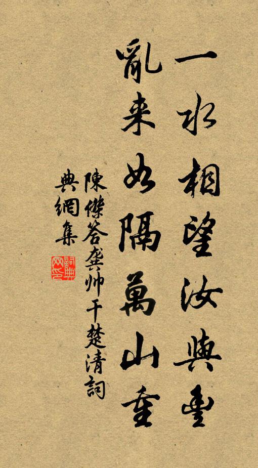 盛德弘三讓,雄圖枕九圍 詩詞名句