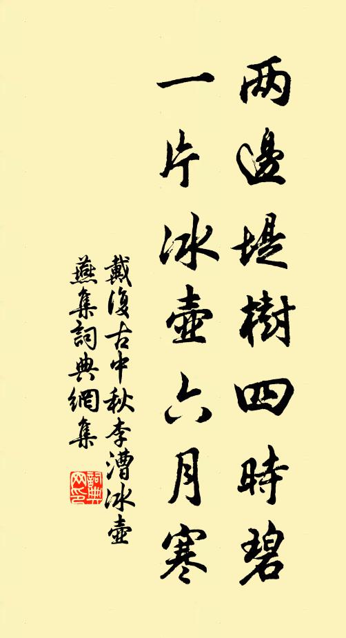 熒煌逼霄漢，疑是繼張騫 詩詞名句