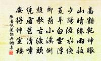 江上旗亭,送君還是逢君處 詩詞名句