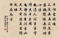 朝中措(寒食前一日陪令佐小飲縣圃,席上賦)原文_朝中措(寒食前一日陪令佐小飲縣圃,席上賦)的賞析_古詩文