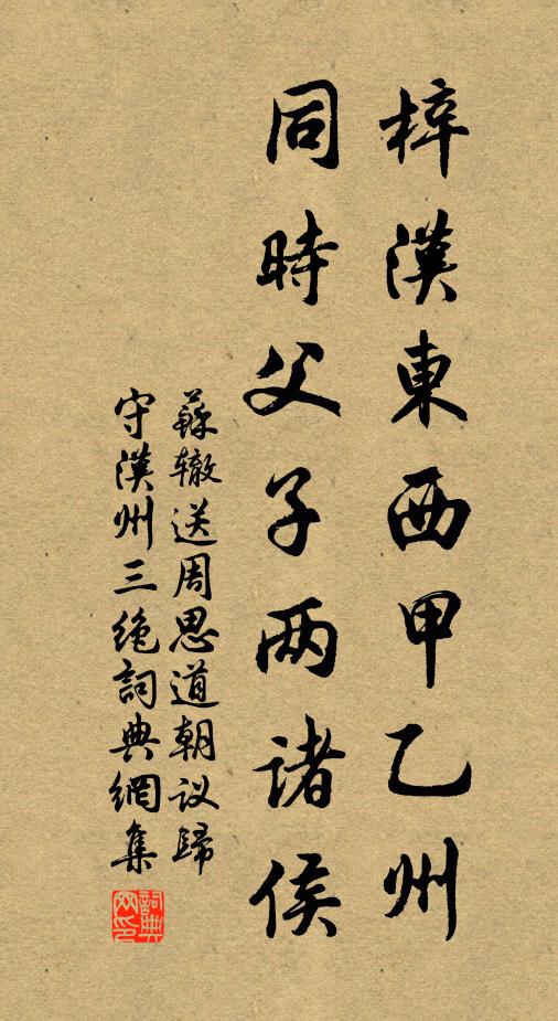 君有古人風,詩如古人作 詩詞名句