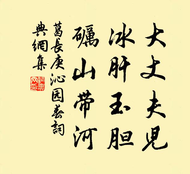 欲知爭汲引，聽取轆轤音 詩詞名句