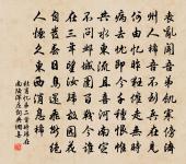 秋懷原文_秋懷的賞析_古詩文