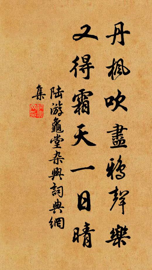 宸襟他日淚,薄暮望賢西 詩詞名句