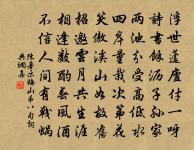 挽德慶塗守二首原文_挽德慶塗守二首的賞析_古詩文