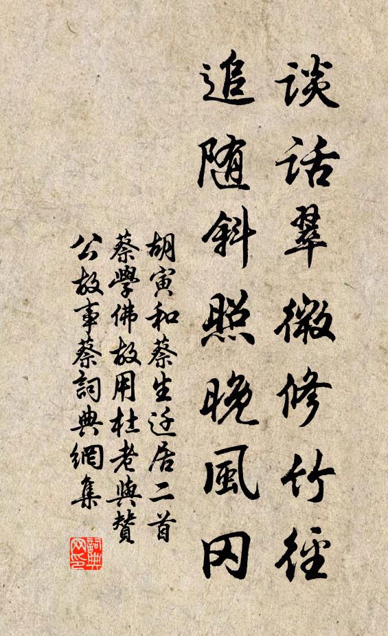 憶昔淮山戰骨高,行人持節過臨洮 詩詞名句