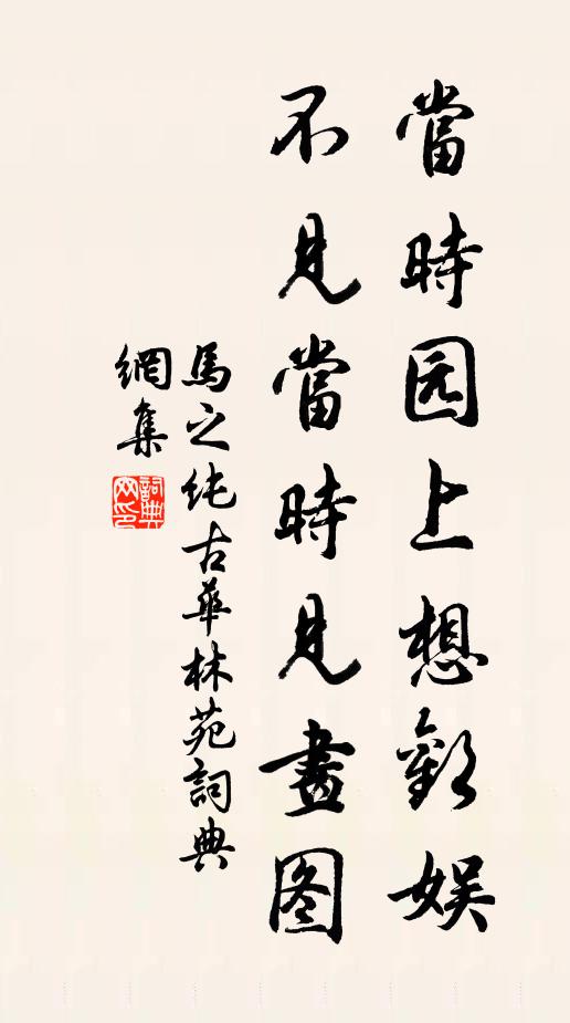 風榻臥石屏,霧窗涵卓筆 詩詞名句