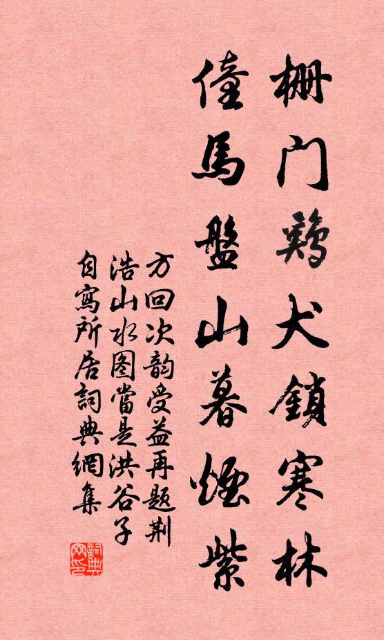 父今為令系，號泣不停聲 詩詞名句