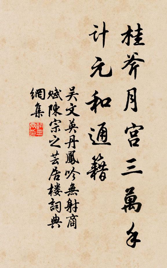 樽環常滿客，醉擁坐添釵 詩詞名句