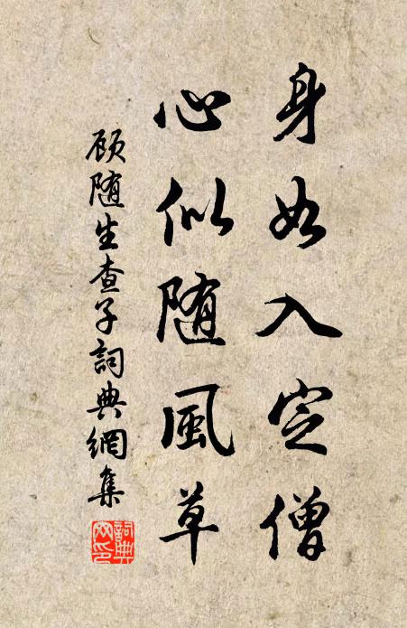二年渾作客，山驛過重陽 詩詞名句