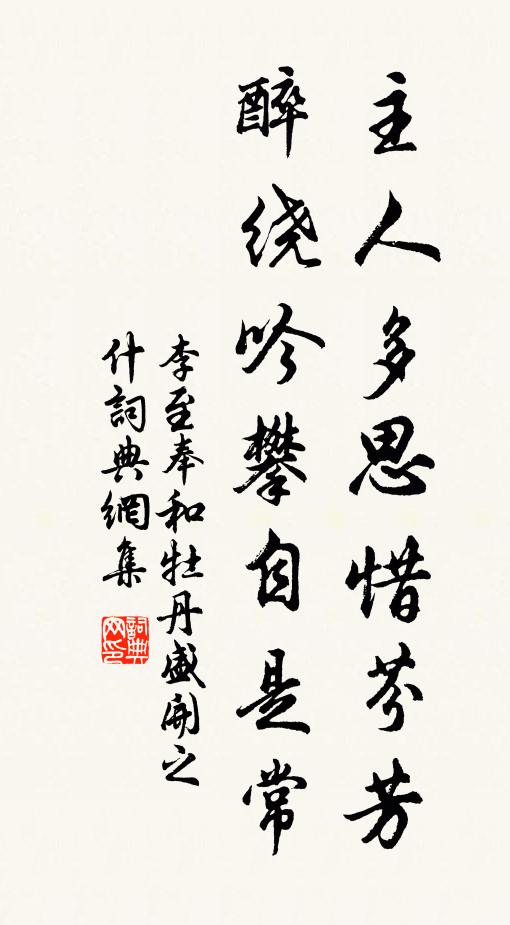 固嘗約而父,築室更隣位 詩詞名句