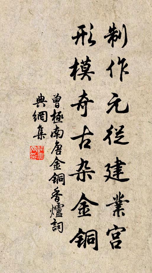 飛來華岳一峰失,幻出匡廬雙劍閒 詩詞名句