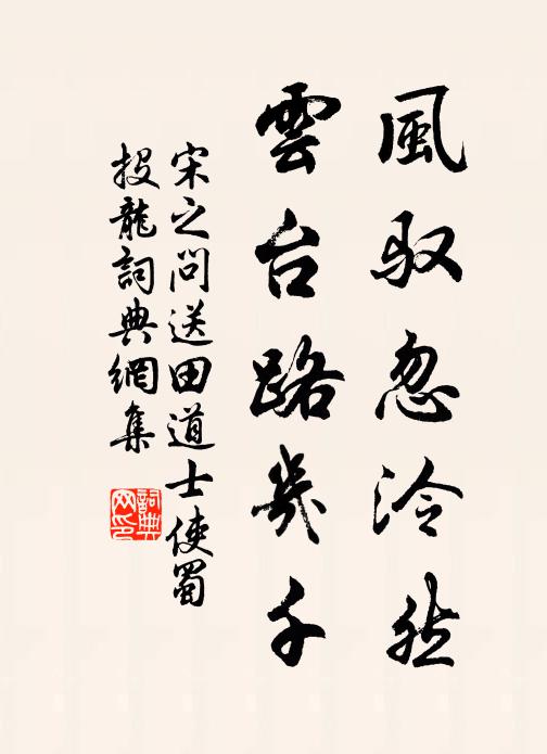 容台故人作書至,百篇古體緘幐中 詩詞名句