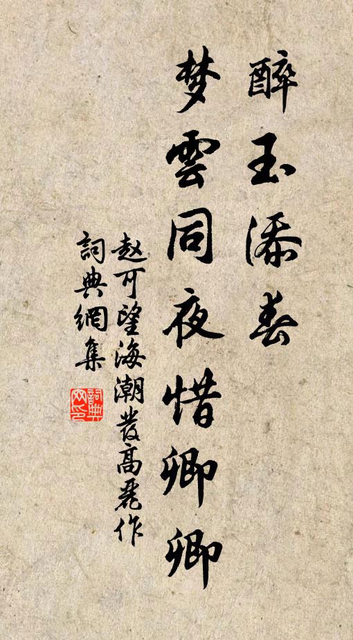 君不見無愁高緯花漫漫,漳浦宴餘清露寒 詩詞名句