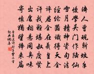 漁家傲原文_漁家傲的賞析_古詩文