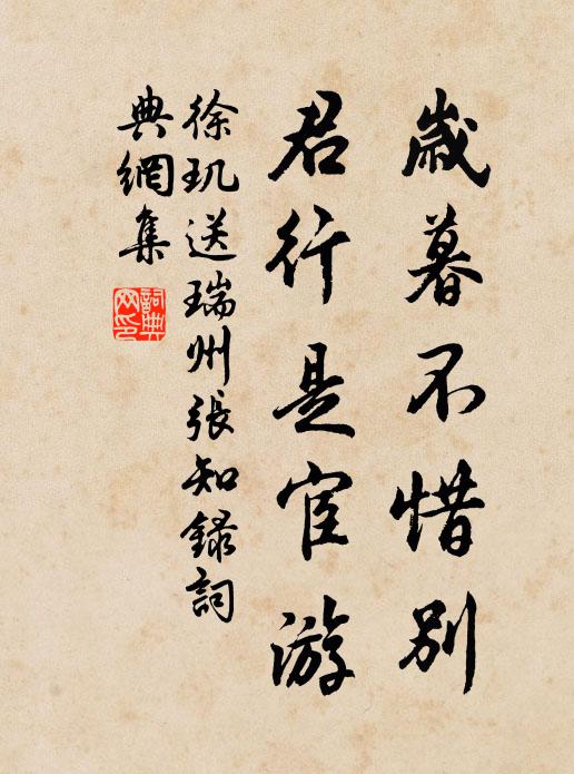 翠雲影里疏黃 詩詞名句