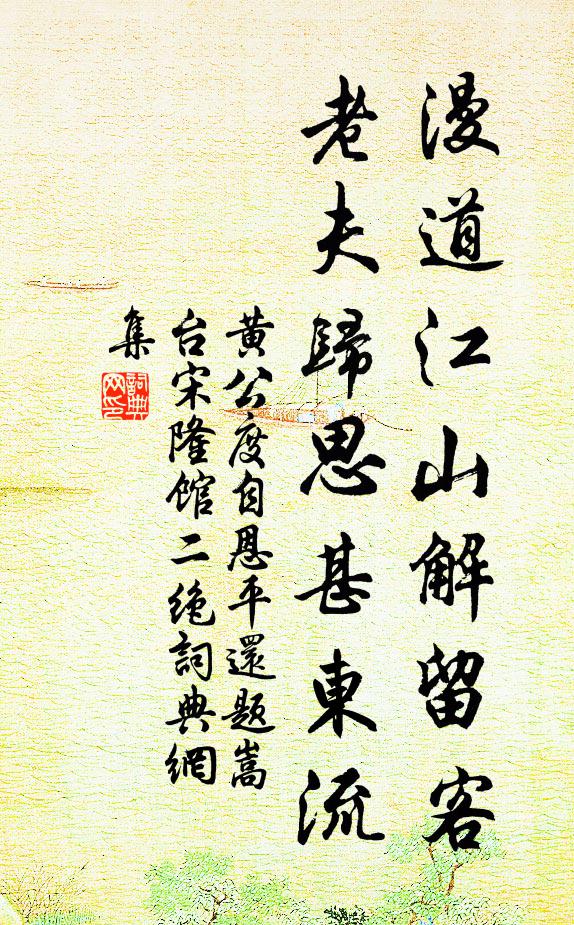 漂搖萬里外,手把新詩章 詩詞名句