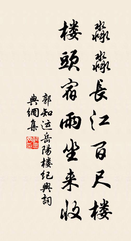 石室無人到,繩床見虎眠 詩詞名句