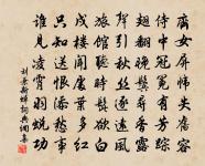 挽尤端明四首原文_挽尤端明四首的賞析_古詩文