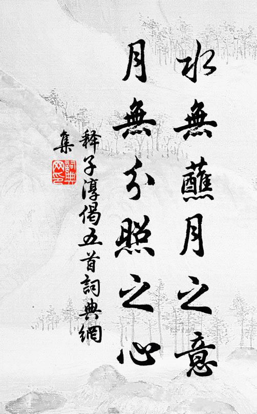 聞君得所請，感我欲沾巾 詩詞名句