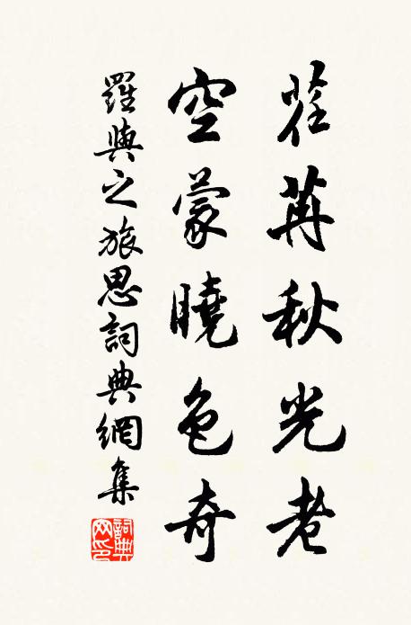 巍巍列柱鐵直立,整整駢榱玉圓瑳 詩詞名句