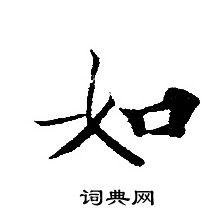 轉輪聖王經寫的如