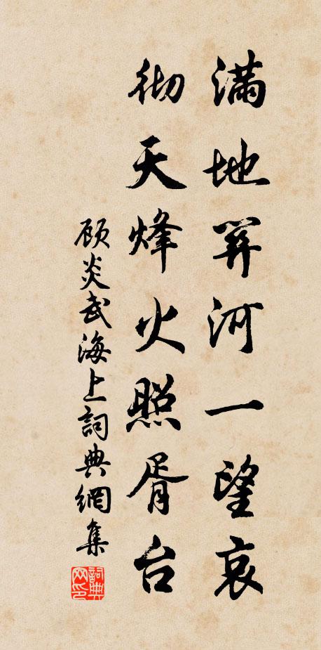 有時風雨恐飛去,嘗自密鎖金鴉叉 詩詞名句