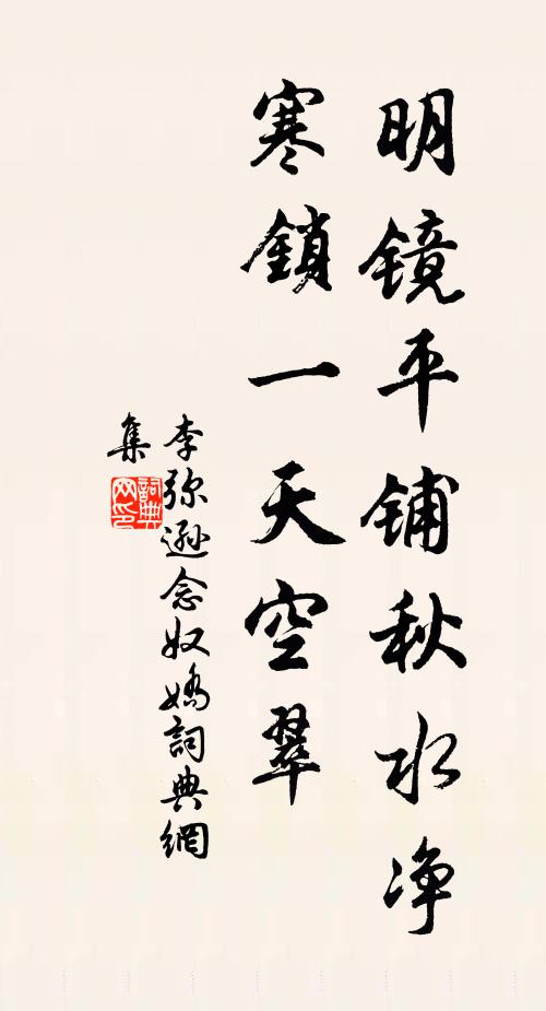 吳鄉歲貢足嘉賓，後進之中見此人 詩詞名句