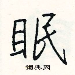 遨組詞_遨字怎么組詞_遨組詞有哪些_帶遨字的詞語