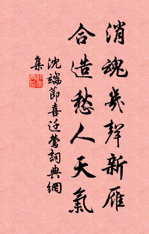 有客老柴荊，終辭世上名 詩詞名句