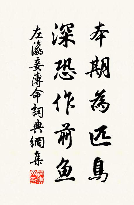 蘭浦秋來煙雨深，幾多情思在琴心 詩詞名句