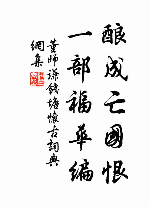 設色既成象,卿雲示國都 詩詞名句