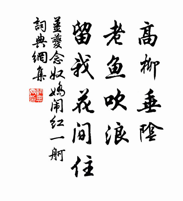 清霜染柿葉，荒園有佳趣 詩詞名句