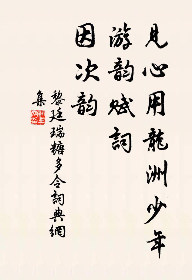 對長天遠水,落霞孤騖 詩詞名句