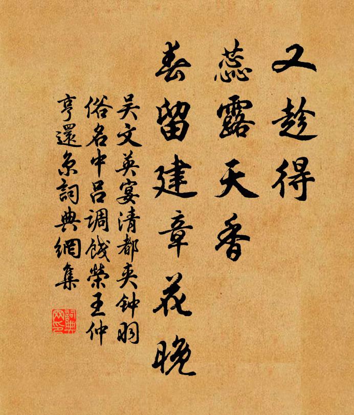 淨幾明窗興味濃,老僧心下萬緣空 詩詞名句