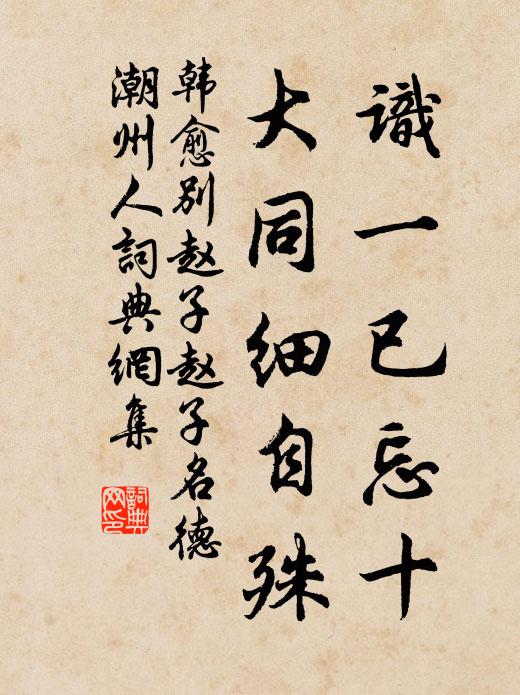 檀板稱歌喉 詩詞名句