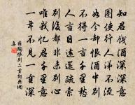 歌舞昔雲誰，今人但懷古 詩詞名句