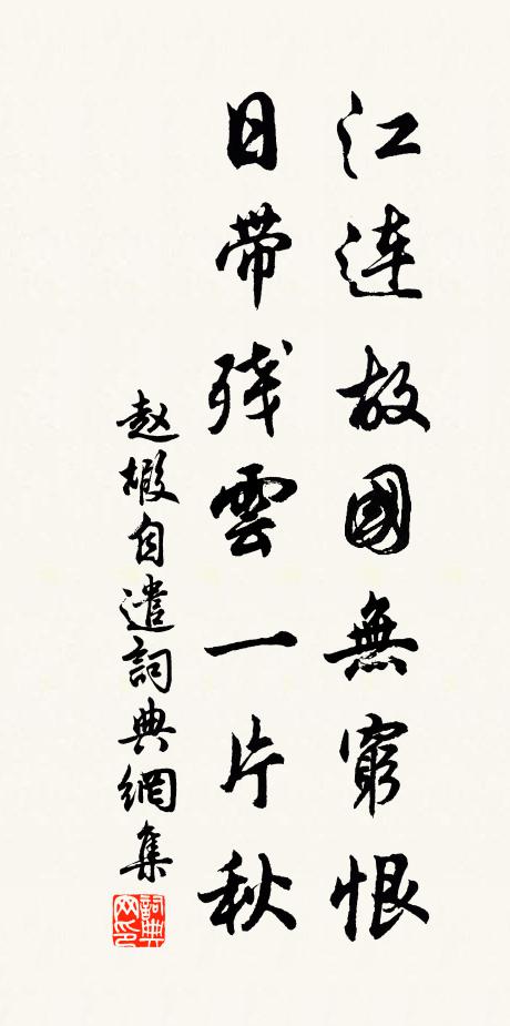 萬國歸隨盡細侯，阿麽只解愛揚州 詩詞名句