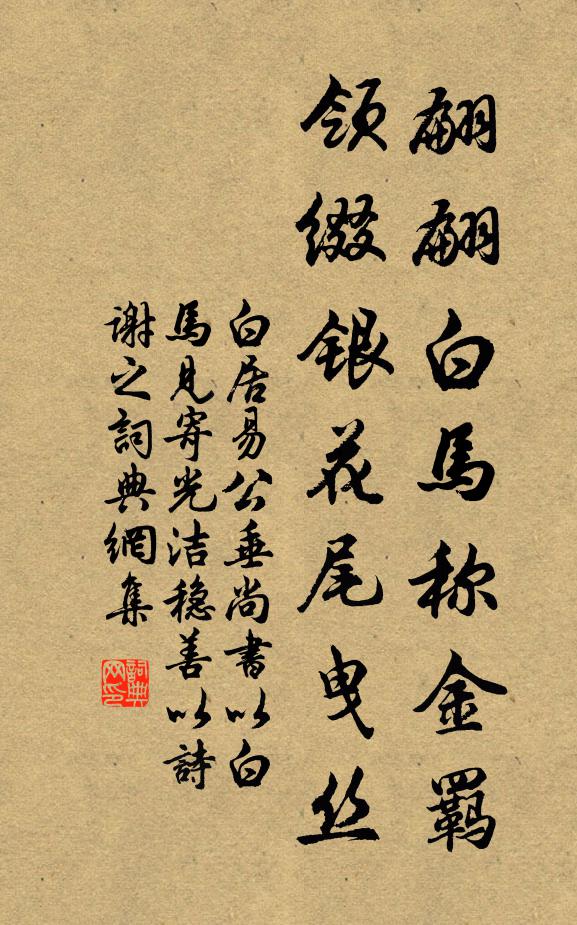 要催起江頭,梅妝的,柳態婆娑 詩詞名句