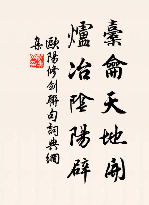 人稀雞犬閒，古道轉城腳 詩詞名句