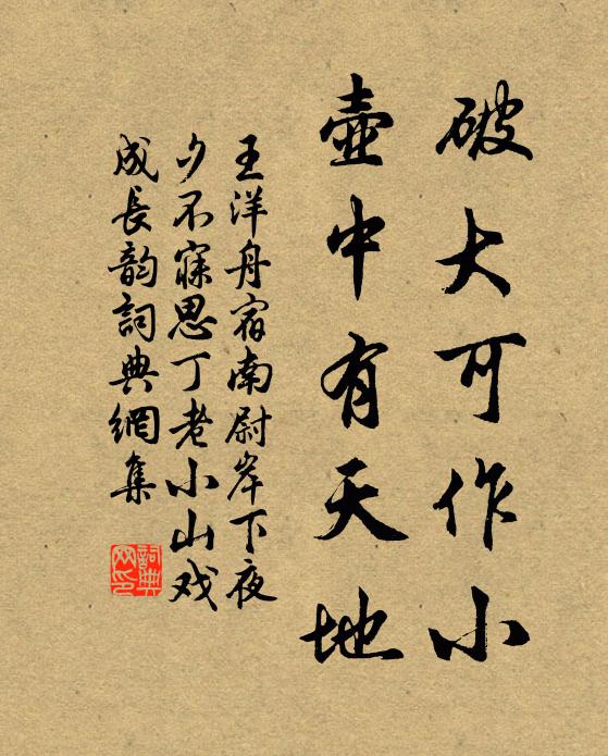 蘭筋隱瘦骨,垂耳受羈絡 詩詞名句