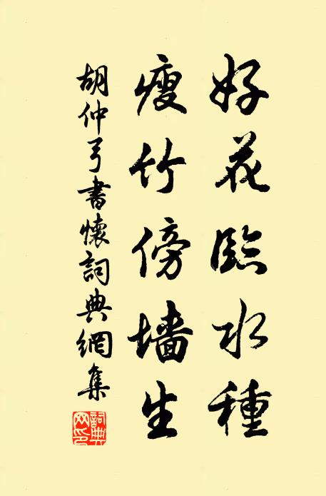 紅菡萏肥如欲焰，綠玲瓏卷過於春 詩詞名句