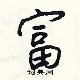 搓的成語_帶搓字的成語_搓的成語有哪些