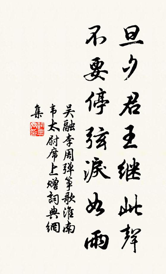 霜餘已失長淮闊 詩詞名句