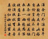 高宗皇帝輓詞五首原文_高宗皇帝輓詞五首的賞析_古詩文