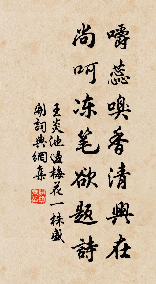 駕鶴乘鸞歸紫府,仙凡從此不相干 詩詞名句