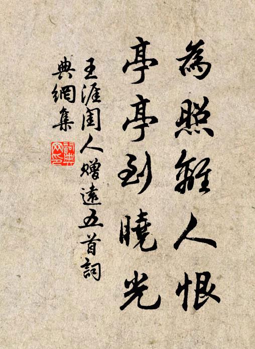 遺民似蟻飢難給,俠士如鷹飽易揚 詩詞名句