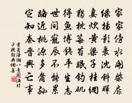 汪孟鋗詩詞全集_汪孟鋗古詩文大全