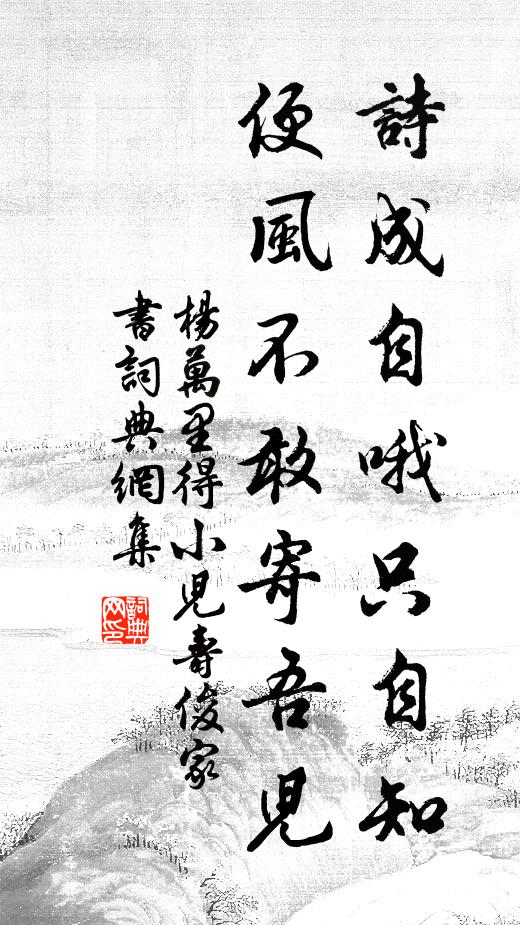 遂使閒人轉狂亂，奈何紅日又西頹 詩詞名句