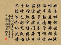 金精落壞陵,劍彩沈古池 詩詞名句